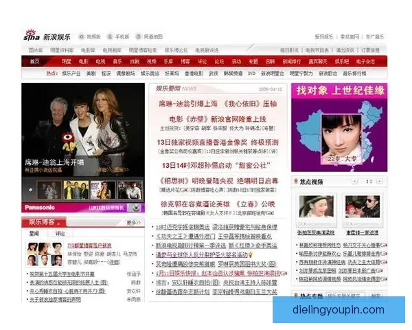 2198新浪博客新浪微博发展历程与社交传播影响解析研究观察